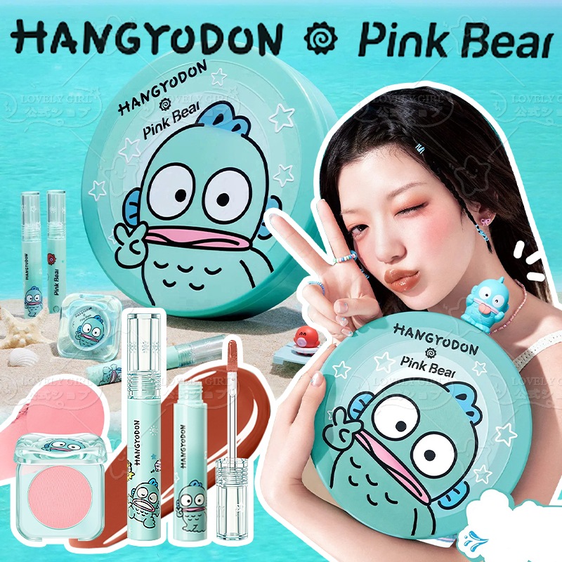 【重ポンド発売】セミフィッシュマンコラボ限定 HANGYODONコスメセットシリーズ フィッシュリップうるおい唇の泥つけないカップアイシャドウパレットコンシーラー皿チーク コスメセット