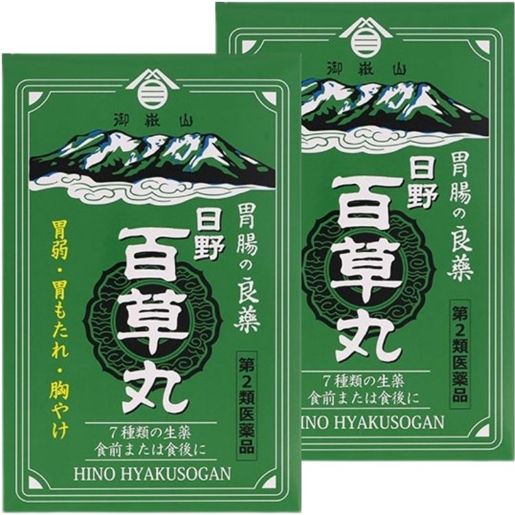 第2類医薬品 2個セット 日野製薬 日野百草丸 7800粒 百草