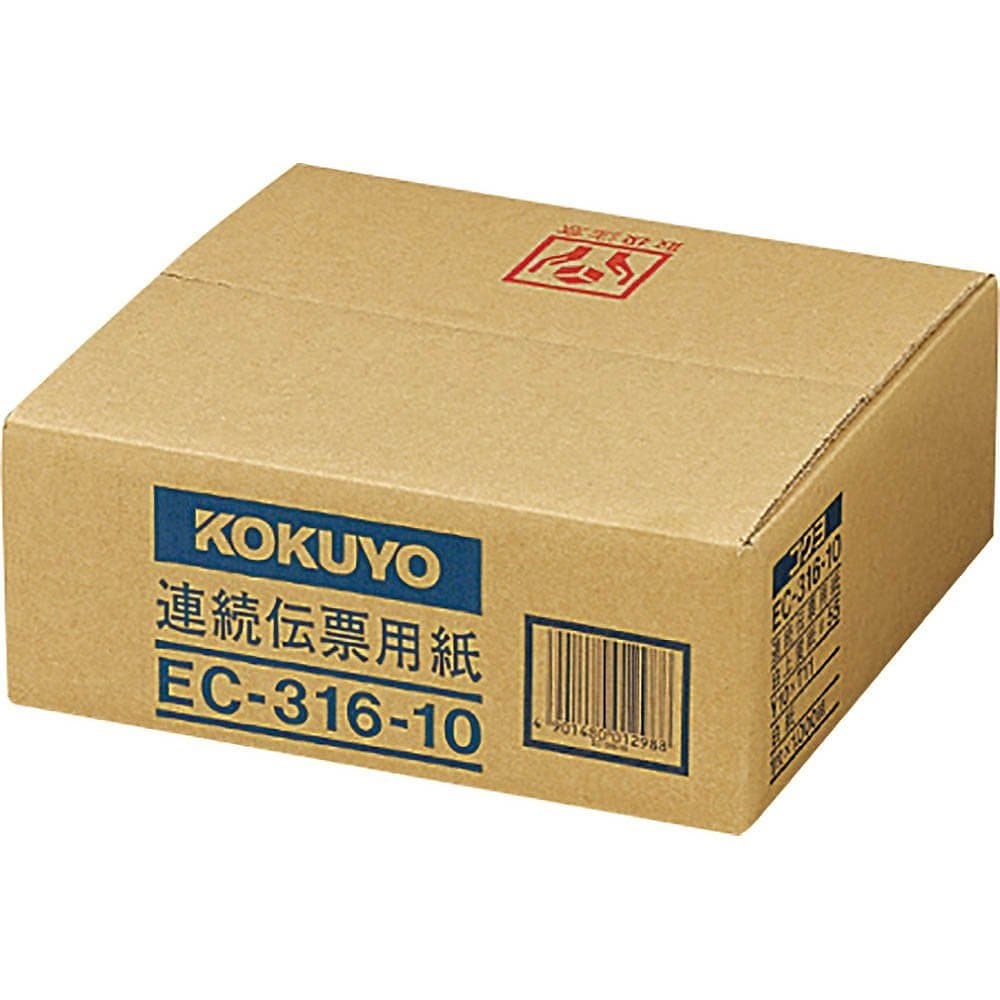 連続伝票用紙 無地 10X11 1000枚 EC-316-10