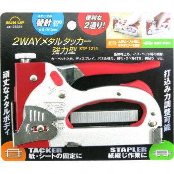 他サイト： コンヨ SUN UP 2ウェイメタルタッカー強力型 23224の商品画像
