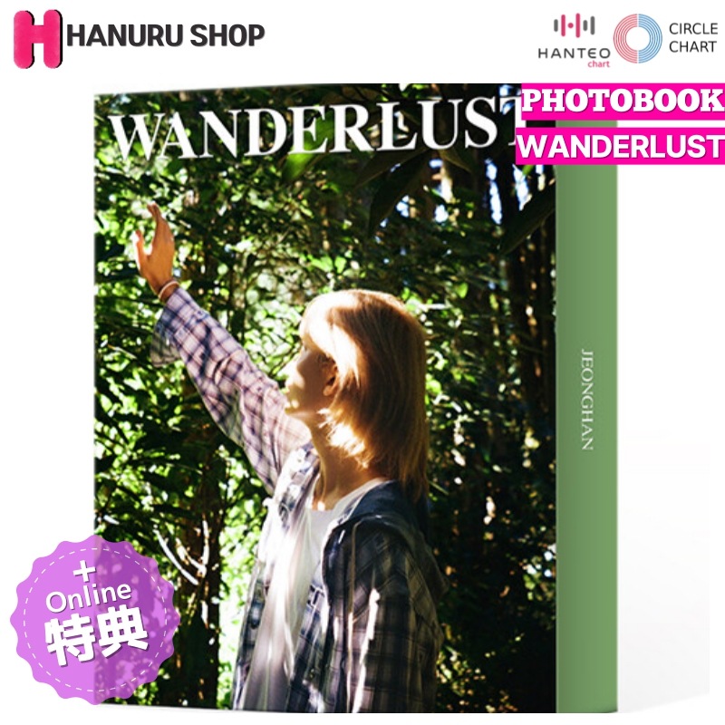 [ONLINE特典] JEONGHAN (SEVENTEEN) WANDERLUST PHOTOBOOK 5,678円