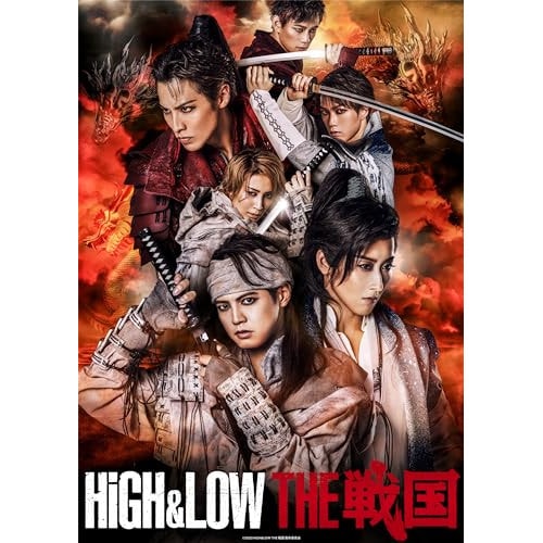 オムニバス ／ HiGH&LOW THE 戦国(初回生産限定盤)(Blu-ray Disc) (Blu-ray) RZXD-67071 8,889円