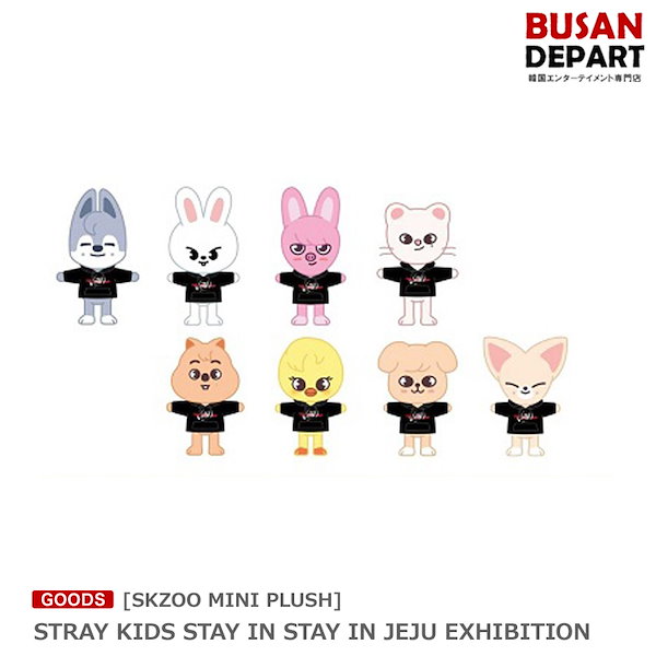 SKZOO – Page 4 – JYP JAPAN ONLINE STORE