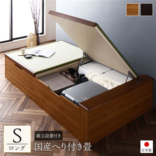 [組立設置付]収納 跳ね上げ畳ベッド シングル ロング丈 ライトオーク 国産 ヘリ付 ヘッドレス