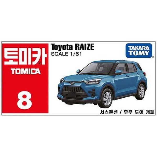 Qoo10] トミカ トミカ08 トヨタ ライズ ダイキャスト