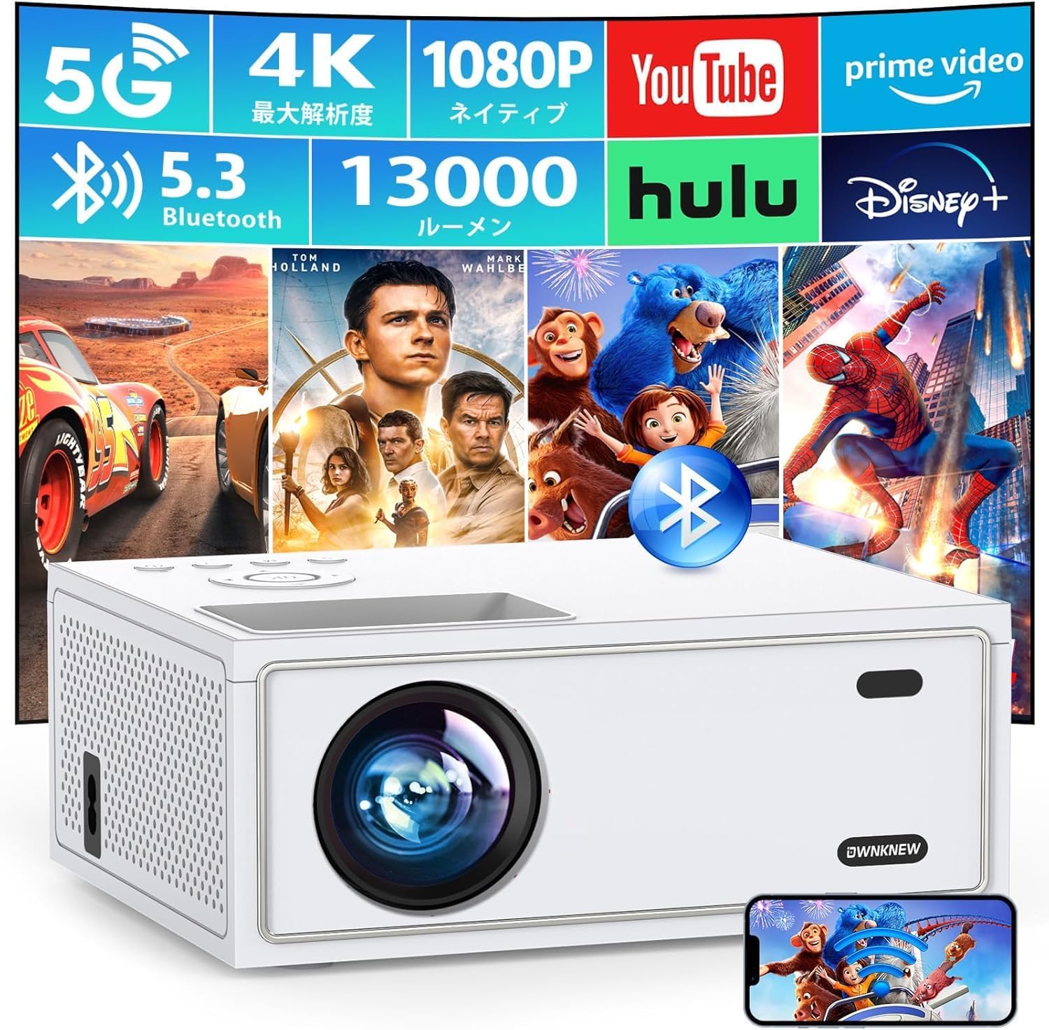プロジェクター 家庭用 13000LM 1080P 小型 5G WiFi Blueooth5.3 4K対応 台形補正 50%ズーム 天井投影 ホームプロジェクター APJ-128