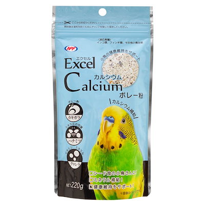 他サイト： ナチュラルペットフーズ エクセルカルシウム 220gの商品画像