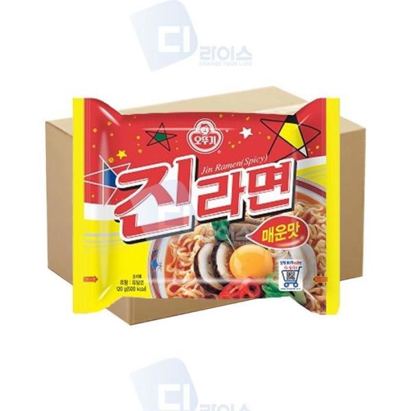 OFK2L98O オトゥギ ジンラーメン 辛口 120g 30袋 夜食 おやつ