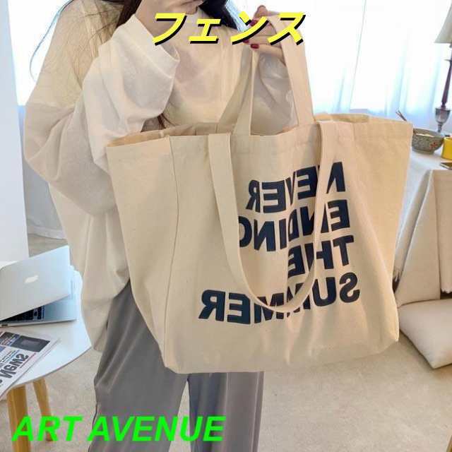 キャンパスバッグ レディース トートバッグ ハンドバッグ A4 大容量 ファスナー付き ショルダーバッグ レディースバッグ 買い物袋 ショッ