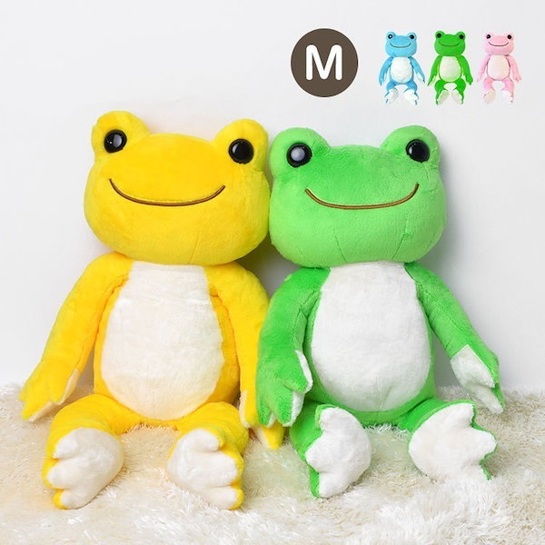 Qoo10] ぬいぐるみ 大きい かえるのピクルス M