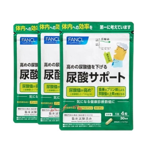 fan cl 尿酸サポート サプリメント(30日分)X3袋【お徳用3点セット】（機能性表示食品）中高年の健康習慣に＋プラス 尿酸ケア 健康診断 数値 対策 生活習慣サポー