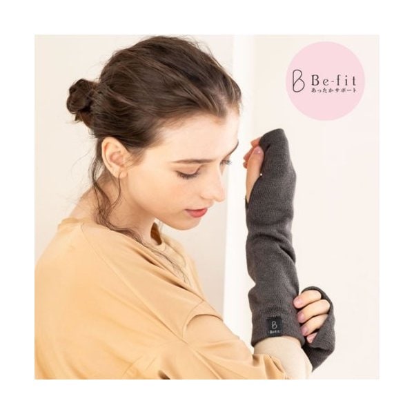 エルローズ Be-fit あったかサポートアームウォーマー レディース 冬 暖かい