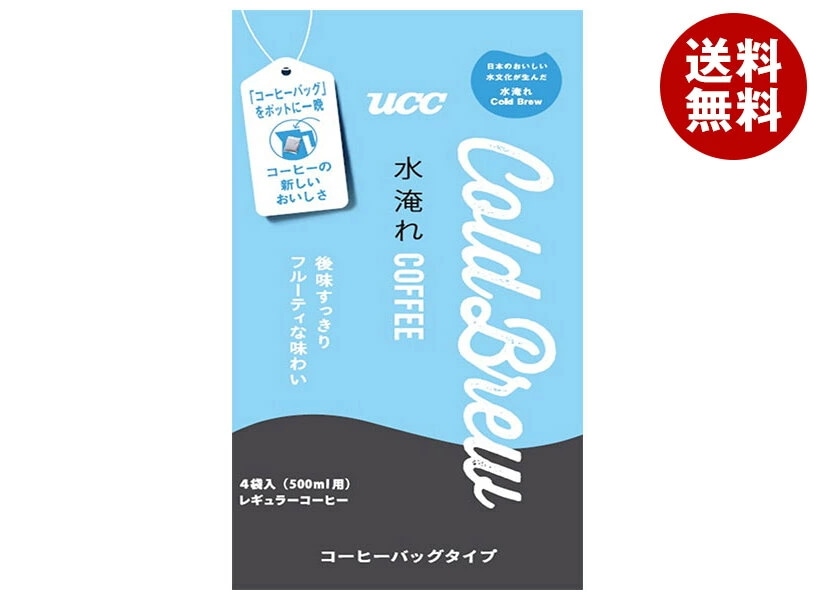 UCC Cold Brew コーヒーバッグ 水淹れ アイスコーヒー (30g×4袋)×12袋入×(2ケース)