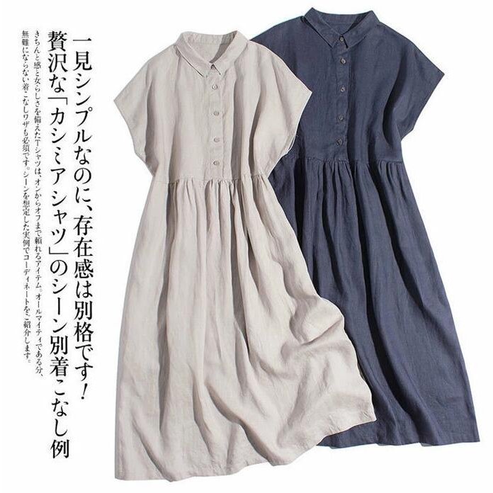 リネン100% ワンピース レディース ロングワンピース ロング丈 ワンピ ロング シャツワンピース