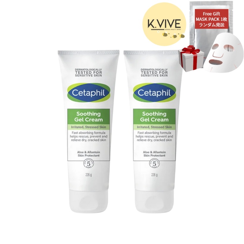 スージング ジェルクリーム 226g x 2個セット/保湿/乾燥肌 保湿/敏感肌 保湿/フェイス&ボディ クリーム