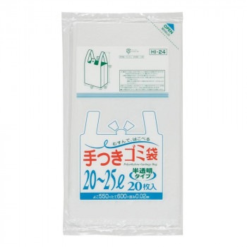 ジャパックス 半透明手付きポリ袋20～25L 半透明 20枚×30冊 HI24