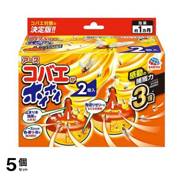 アース コバエがホイホイ 誘引駆除剤 2個入 5個セット
