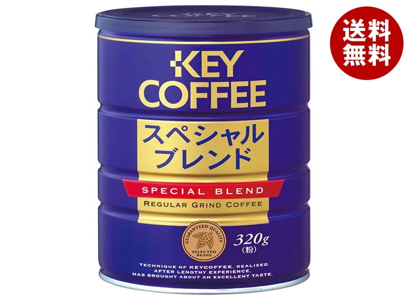 キーコーヒー スペシャルブレンド(粉) 320g缶×6個入×(2ケース)