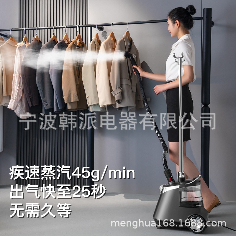 ビートル業務用スチーム衣類アイロン家庭用ハンドヘルド垂直アイロン衣料品店向け高出力電気アイロン