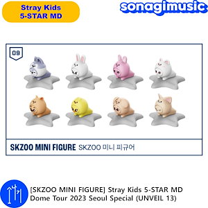 最終値下 新品未開封 StrayKids SKZOO ミニフィギュア 8体セット Stray Kids x SKZOO [THE VICTORY] SKZOO MINI PLUSH - JYP SHOP