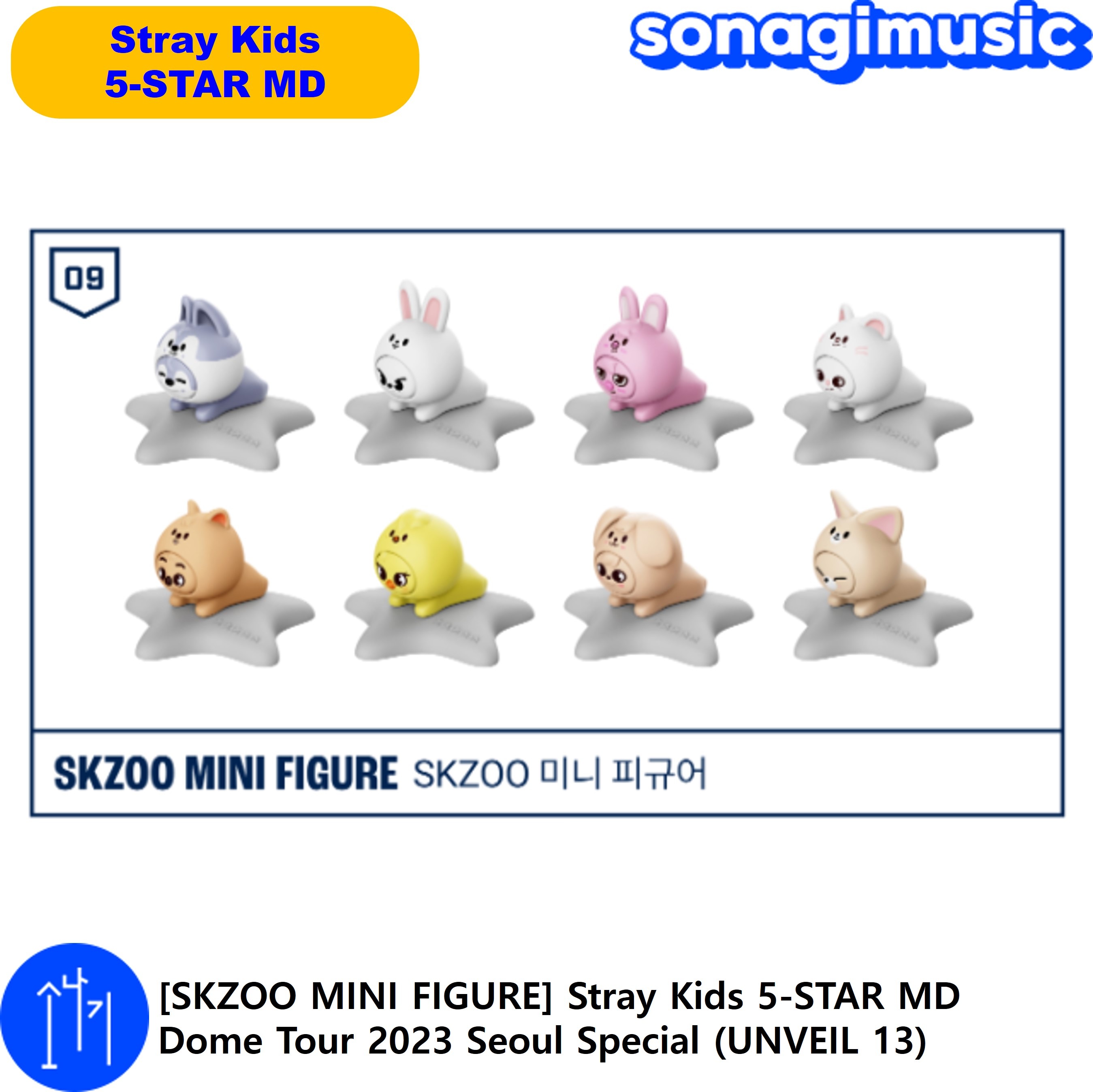 【新品未使用】straykids★skzooミニフィギュア6コセット Qoo10] JYP Entertainment [SKZOO MINI FIGURE] : KPOP