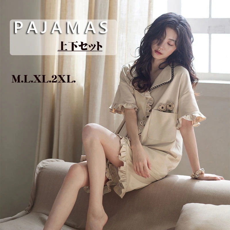 【急速出荷!】レディース パジャマ 夏 きれいめ 綿 フリル 上下セット 無地 ギフト プレゼント ウェア 可愛い パジャマ ゆったり 大人 部屋着 寝巻き かわいい おしゃれ やわらか 体型カバー