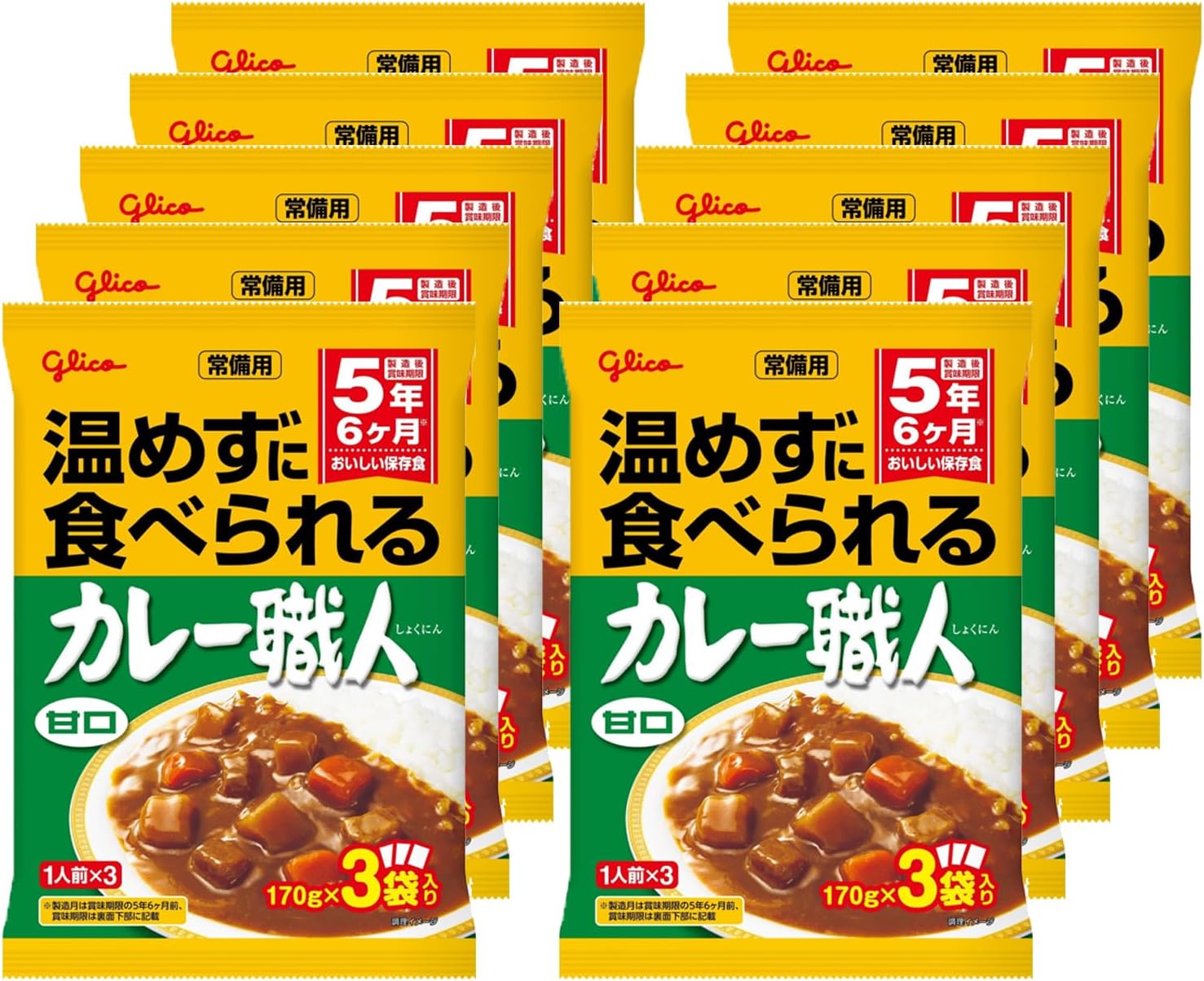 常備用 温めずに食べられるカレー職人 甘口 3食パック×10個 江崎グリコ 常温保存/非常食/備蓄/ローリングストック/レトルト/防災