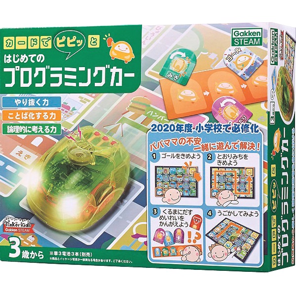最初の  83008 カードでピピッとはじめてのプログラミングカー 子供 A41 ラッピング無料 知育玩具 ボードゲーム