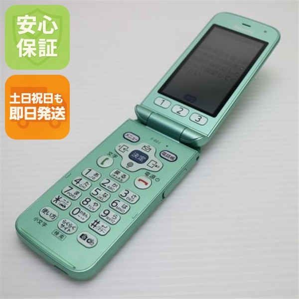 超美品 F-02J らくらくホン ミントグリーン ガラケー DoCoMo 富士通 171