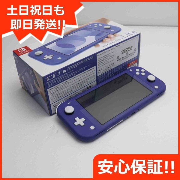 福士蒼汰 ファンイベント マフラータオル タレントグッズ