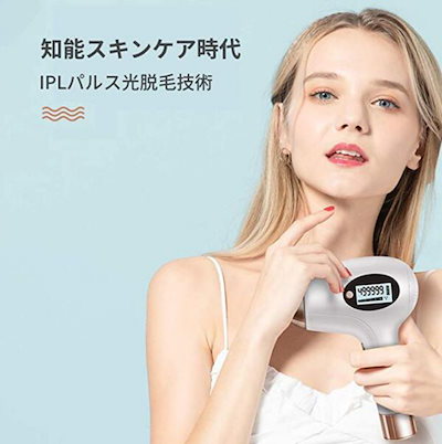 [Qoo10] 脱毛器 光美容器 日本語説明書レーザー脱 : 美容・健康家電