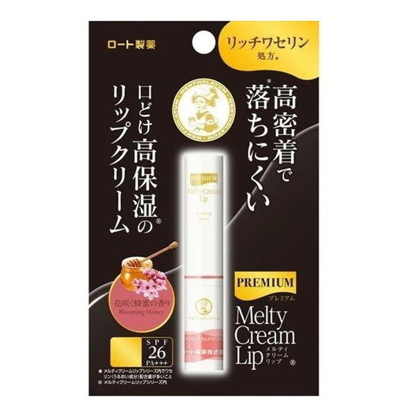 メンソレータム プレミアムメルティクリームリップ 花咲く蜂蜜の香り 2.4g
