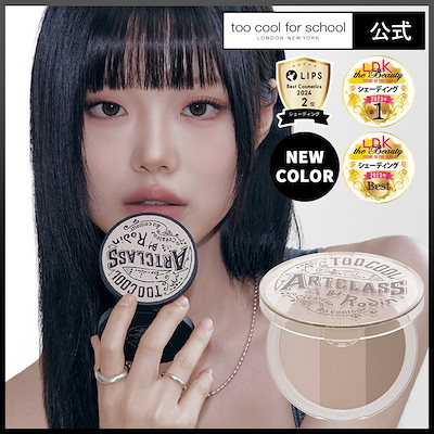 Qoo10 - パウダーシェーディングの商品リスト(人気順) : お得なネット