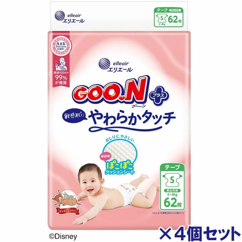 ハクトウの気遣い さいとうなおき先生 紅茶花伝 オリジナル