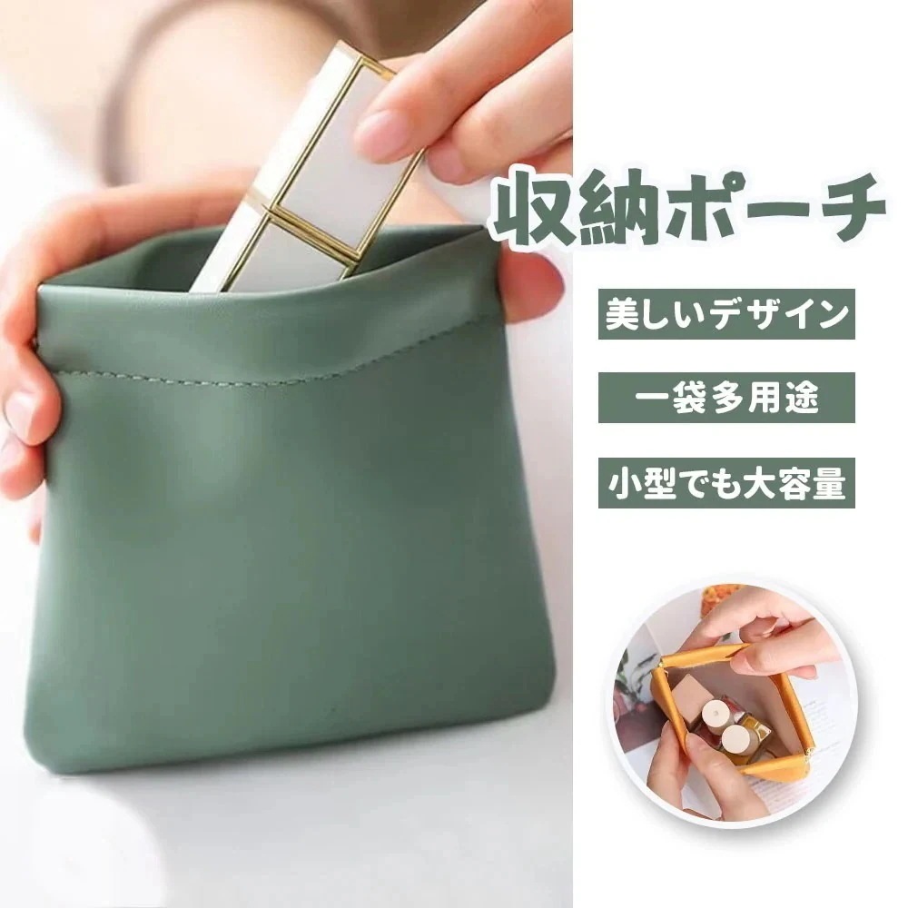 【3日以内の配達】ミニポーチ バネ式 収納バッグ 化粧ポーチ 小物入れ イヤホン データケーブル収納 小銭入れ シンプル かわいい プレゼント ギフト CDL-03