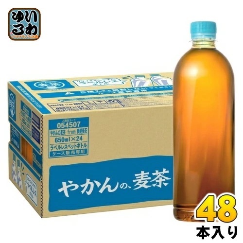 コカ・コーラ やかんの麦茶 from 爽健美茶 ラベルレス 650ml ペットボトル 48本 (24本入×2 まとめ買い) お茶 むぎちゃ むぎ茶 カフェインゼロ ミネラル