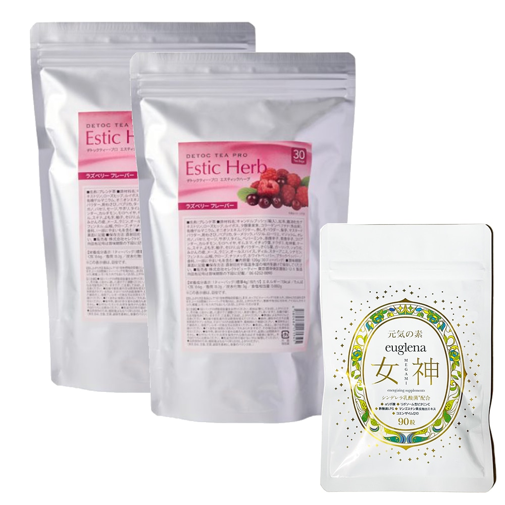 お得セットユーグレナ女神90粒＋デトックティー・プロ　エスティック ハーブ ×2袋　正規品　30ティーパッグ／袋