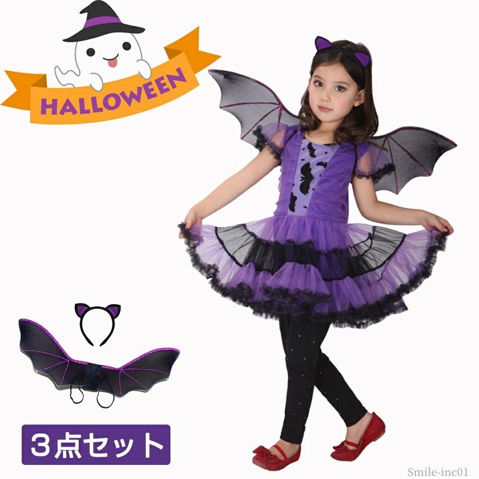 コウモリ 巫女 魔法 コスチューム 女の子 ハロウィン仮装 コスプレ 悪魔 魔女 コウモリ 子供 衣装 ハロウィン 6,129円