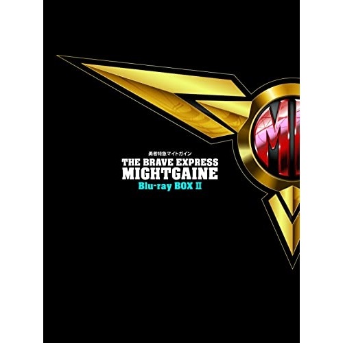 「勇者特急マイトガイン」Blu-ray BOX II(Blu-ray Disc) (Blu-ray) VTXF-145