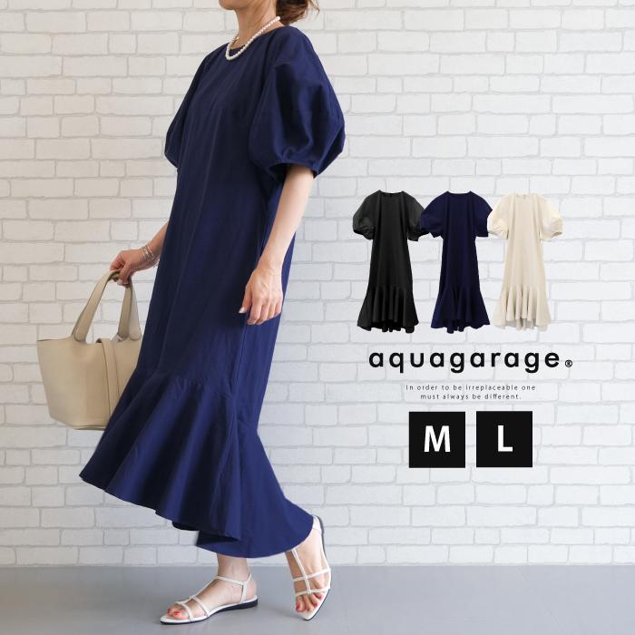 【迅速出荷】販売最低価 ! バルーン袖マーメイドワンピース レディース 春 夏 半袖 5,686円