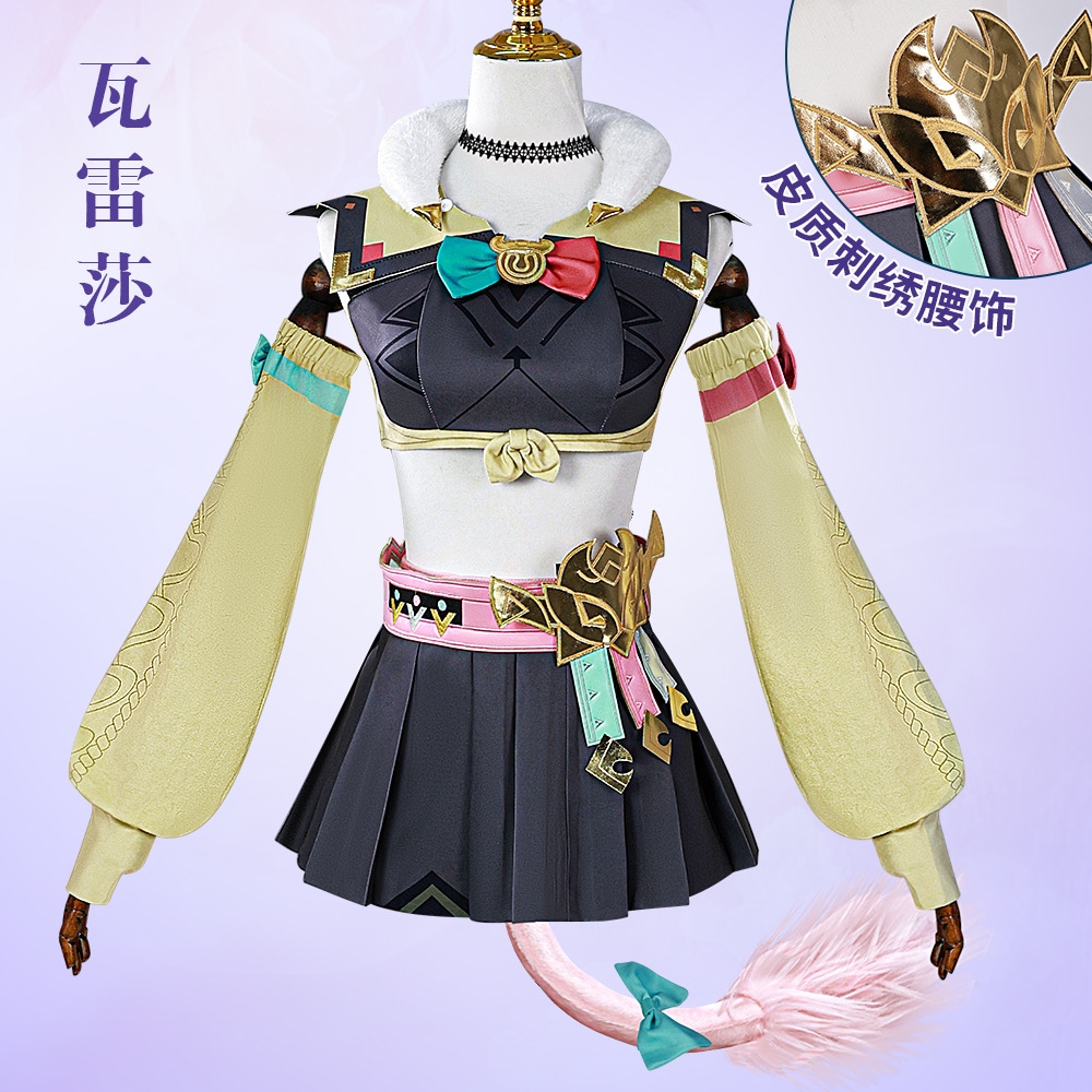 ヴァレザコス服原神新キャラクターコスプレ衣装二次元ゲームアニメコスプレ衣装