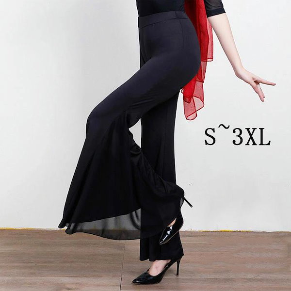 ダンスウェア　ダンスパンツ　ルームウェア　サイズS〜Ｍ ブラック フレアパンツ 楽天市場】【即納】ダンスパンツ フレアパンツ ダンスウェア ダンス