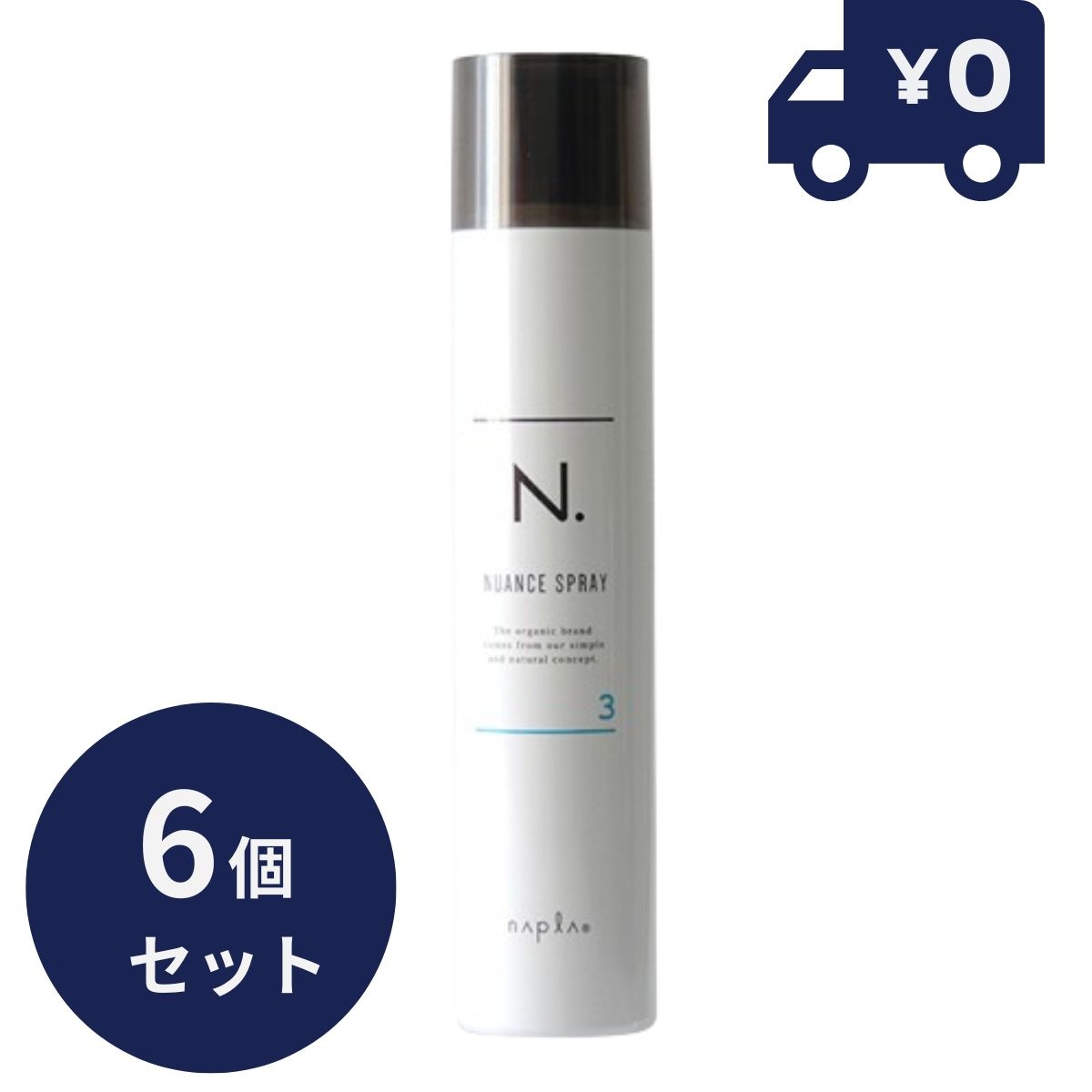 ナプラ エヌドット ニュアンスヘアスプレー3 180g 6個セット (napla N. スタイリングスプレー ナプラ ヘアスプレー 業務用 サロン 美容室 サロン専売品)