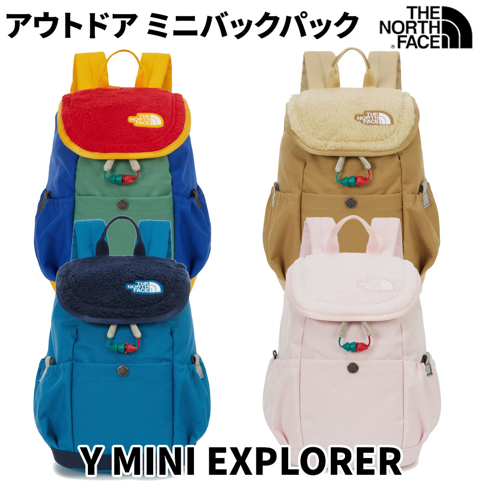 キッズ ミニエクスプローラーリュックサック一升餅リュック Y MINI EXPLORER NM2SR80