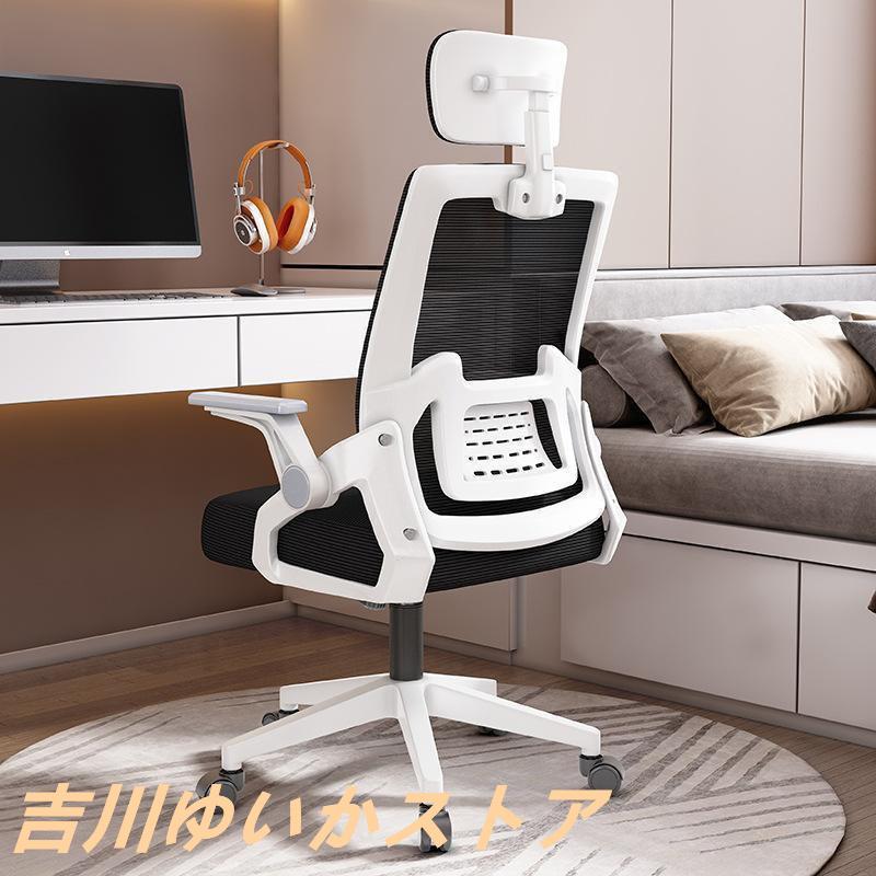【即日発送】ゲーミングチェア おしゃれ リクライニング オフィスチェア フットレスト オットマン付き デスクチェア ハイバック レザー テレワーク 12,029円