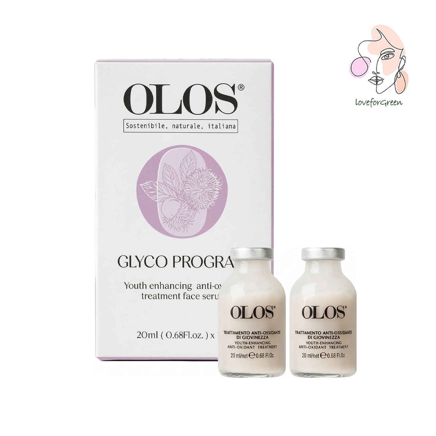 ナリッシング ミルクアンプル（リニューアル）20ml x 2 軽やかなテクスチャーでなめらかな肌へ デイリースキンケア