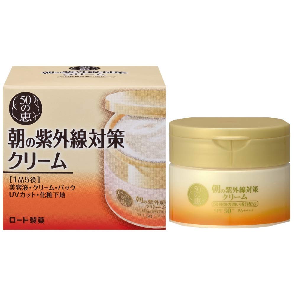 即日発送 【ロート製薬】５０の恵 朝の紫外線対策クリーム ９０ｇ ×３個セット
