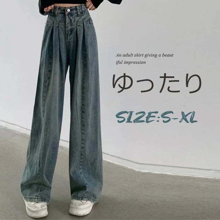 ワイドパンツ デニムパンツ レディース ワイド ロングパンツ ロングパンツ デニム ボトムス パンツ ロング丈 ガウチョパンツ 大きいサイズ ロングパンツ ガウチョ ハイウエスト 体型カバー 着痩せ