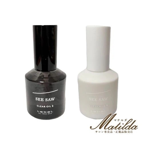 【２個セット】 シーソー クリアオイルフラット 80mL＆ クリアミルクナチュラル 80mL【SEE/SAW】