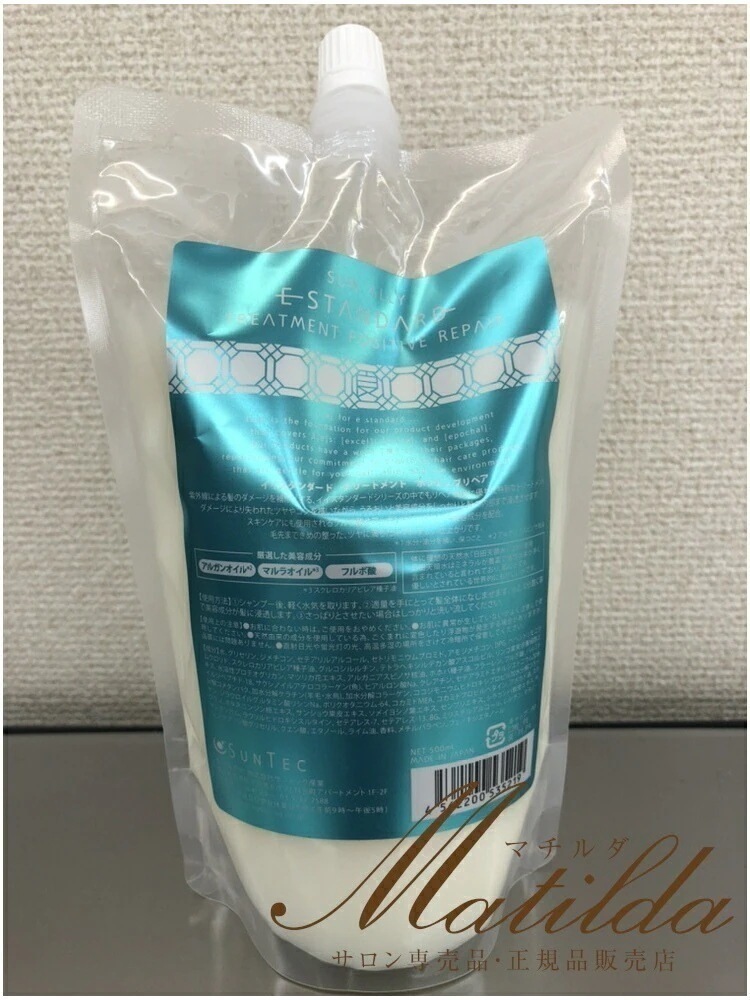 E STANDARD　イイスタンダード　トリートメント　ポジティブリペア　500ｇ　レフィル